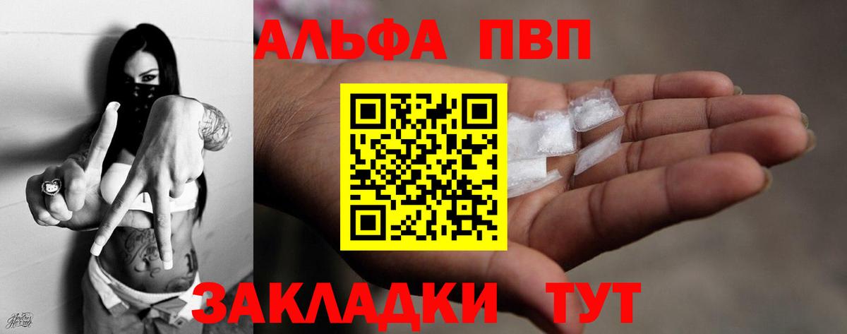 А ПВП VHQ  Вход с VPN  APVP СК  Сафоново 