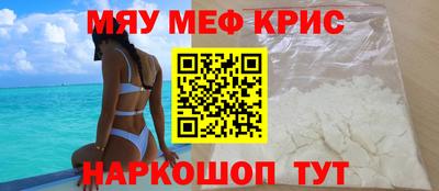 кокаин премиум Бугуруслан