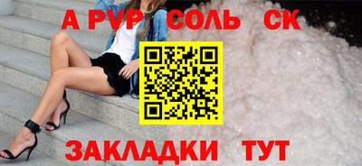 mdpv Будённовск