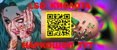 кокаин премиум Бугуруслан