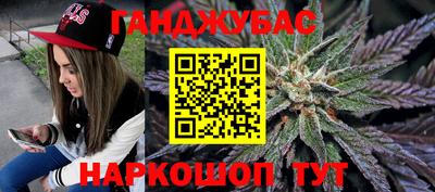 кокаин премиум Бугуруслан