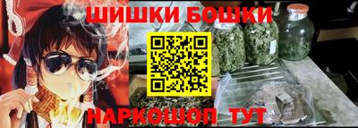 кокаин премиум Бугуруслан