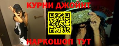 кокаин премиум Бугуруслан