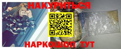 кокаин премиум Бугуруслан