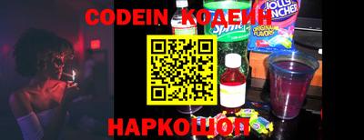 кокаин премиум Бугуруслан