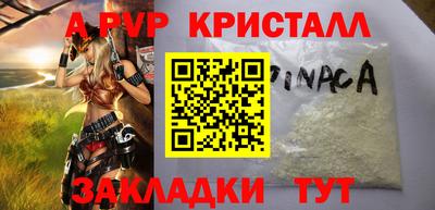 apvp Бузулук