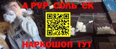 mdpv Будённовск