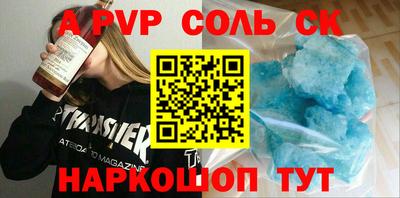 mdpv Будённовск