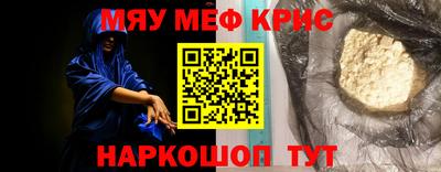 кокаин премиум Бугуруслан