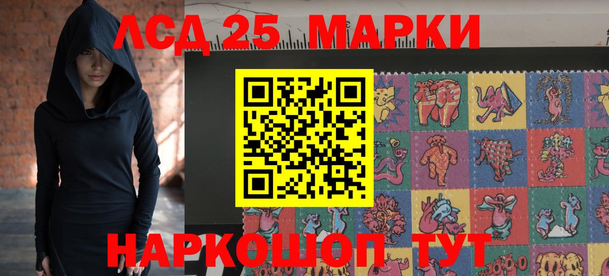 Сафоново  ЛСД экстази ecstasy  Вход с VPN  LSD-25 экстази  ЛСД экстази кислота 