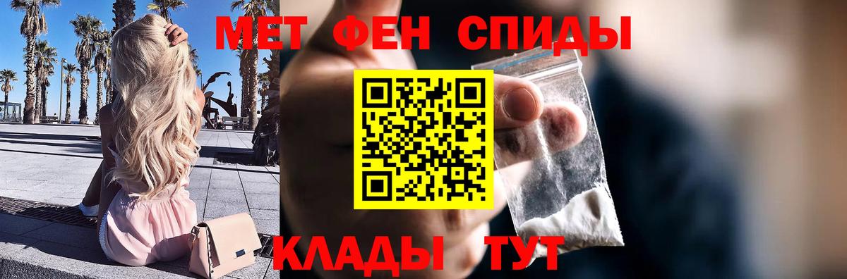 Метамфетамин Methamphetamine  Вход с VPN  Сафоново  Метамфетамин Methamphetamine 