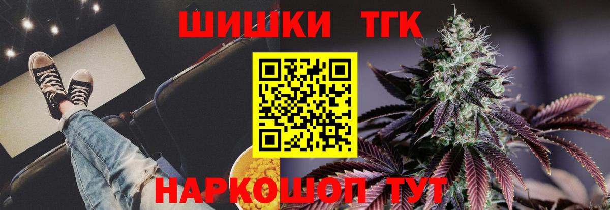 Марихуана VHQ  Шишки марихуана OG Kush  Вход с VPN  Сафоново  Канабис тримм 